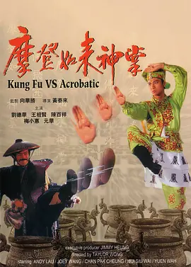 运河英语