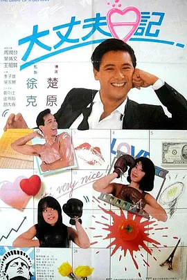 歪歪漫画台